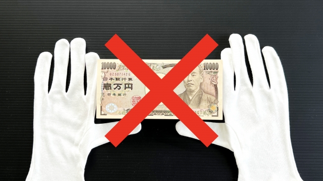 ヤミ金に手を出してはいけない。京都市の弁護士や司法書士に無料相談する