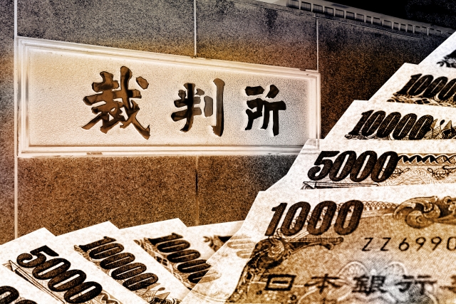 闇金と裁判とお金。京田辺市のヤミ金被害相談窓口を探す